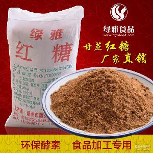 環(huán)保酵素粉全解析 市場(chǎng)價(jià)格、常見型號(hào)、圖片鑒賞及散裝選購指南