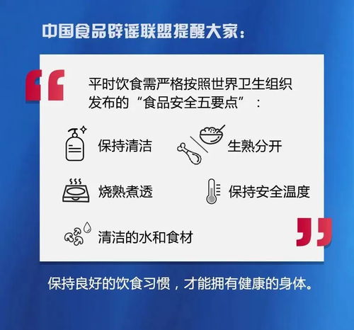 預(yù)包裝食品會(huì)傳播新冠肺炎？專(zhuān)家權(quán)威解析在此